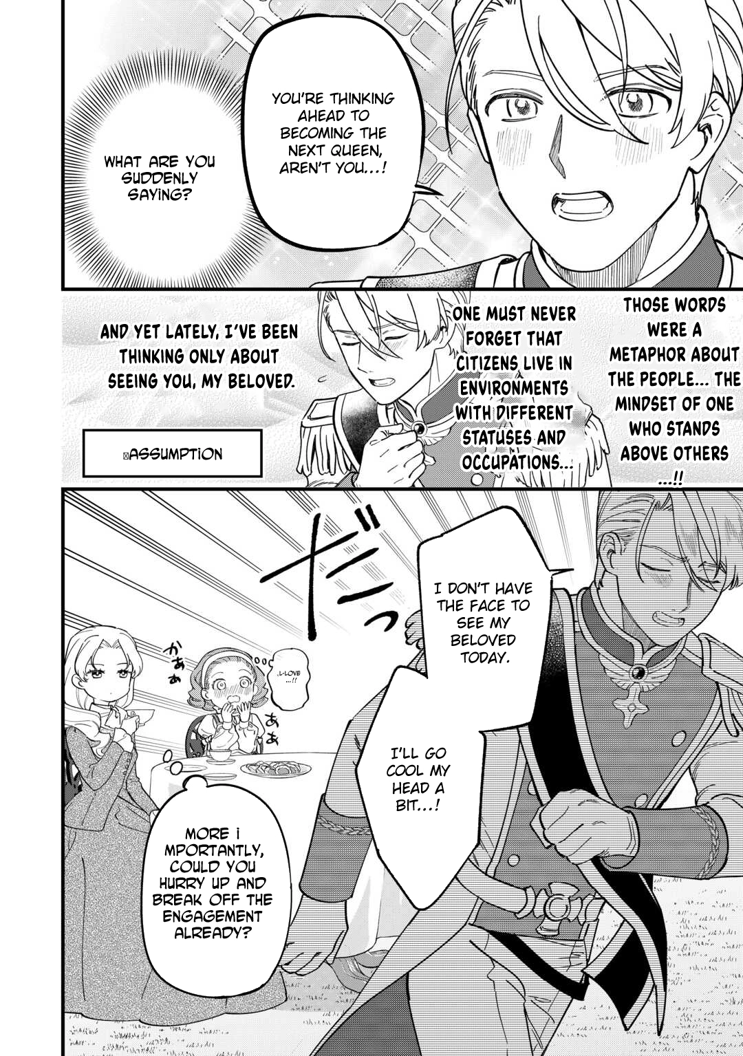 An Okama Reincarnated as a Villainess, and Everything’s Just Fine Chapter 5 Page 14